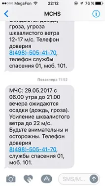 Розслідування як багатомільярдна система оповіщення МНС проспала буревій система