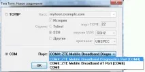 Розблокування модему ZTE MF90 – ZTE MF90 архіву