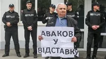 райвідділ