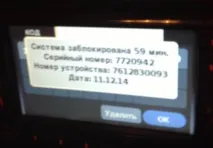 Розблокувати магнітолу нісан джук (Катерина) магнітолу