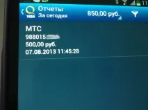 Розблокувати магнітолу нісан джук (Катерина) джук