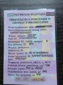 Розблокувати магнітолу нісан джук (Катерина) джук