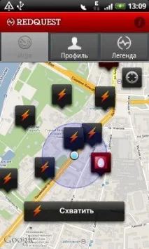 RedQuest v завдання