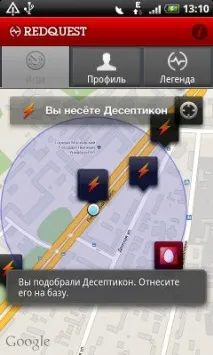 RedQuest v навіть