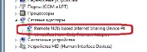 Розблокування модему ZTE MF90 – ZTE MF90 архіву