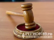 Рішення про банкрутство ВАТ «ФондЯмал» буде прийнято у вересні 2013 р. прийнято