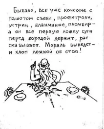 родини