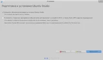 Ubuntu Studio – встановлення та огляд дистрибутива Linux для медіастудії, IT-блог для початківців linux