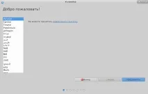 Ubuntu Studio – встановлення та огляд дистрибутива Linux для медіастудії, IT-блог для початківців ubuntu