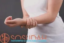 Тромбоз верхніх кінцівок симптоми, фото та лікування, Хвороби судин та способи їх лікування кінцівок