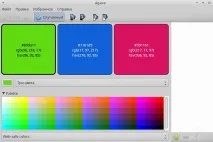 Ubuntu Studio – встановлення та огляд дистрибутива Linux для медіастудії, IT-блог для початківців linux
