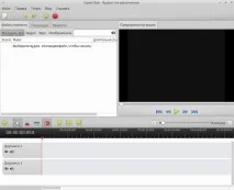 Ubuntu Studio – встановлення та огляд дистрибутива Linux для медіастудії, IT-блог для початківців огляд