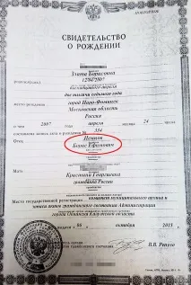 У Бориса Нємцова знайшлася ще одна позашлюбна дочка одна