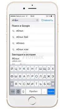 Твік SwipeSelection - управління курсором за допомогою свайпів, Новини Apple swipeselection