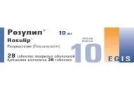 таблетки