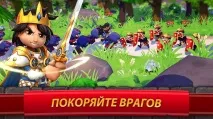 играйте