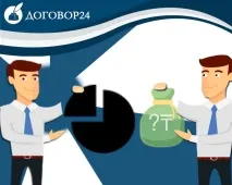 Ризик набувача частки ТОВ, пов’язаний з повною або частковою неоплатою продавцем частки у статутному язаний