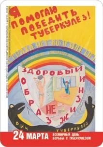 малюють