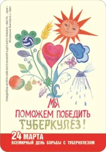 діти