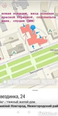 Салон манікюру Студія Інноваційного Манікюрного Сервісу (СІМС) у Нижньому Новгороді інноваційного