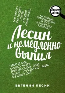 українська людина завжди знаходила привід для випивки, БЛОГ ЗМІН привід