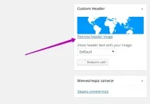 Зробити різні зображення заголовка для записів та сторінок wordpress плагін - ТОП заголовка
