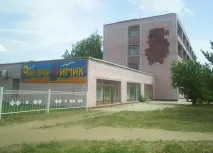 Санаторій "Хімік" вартість