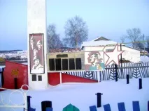 Село Шумбут, Сайт присвячений туризму та подорожам сайт