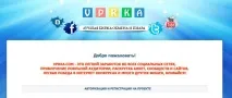 накрутити
