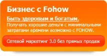 Мережевий маркетинг нового покоління. покоління