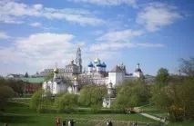 сергієв