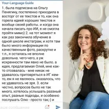 Сила щирості інстаграм