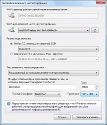Site Survey Tool - TamoGraph - Налаштування активного інспектування tool