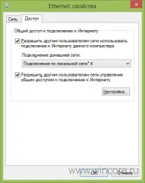 Simple ad hoc creator мережі