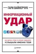 smirnoff