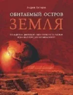 Скляров А духу