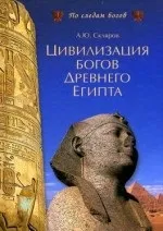 Скляров А світу