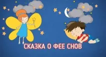 гарні