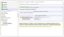 Скачування та встановлення модуля обробка платіжної системи LiqPAY для 1C-Бітрікс (ypayment) - обробка