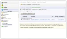 Скачування та встановлення модуля обробка платіжної системи LiqPAY для 1C-Бітрікс (ypayment) - системи