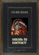 Василика