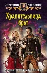 Сніжанна
