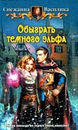 Сніжанна