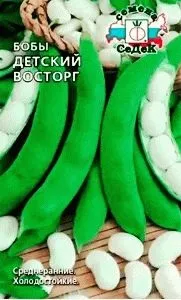 овочевих