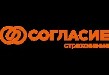 Згода, Страхування мандрівників для виїзду за кордон онлайн страхування