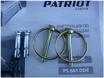 Снігоприбиральники Patriot - огляд моделей снігоприбиральники