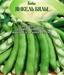 овочевих