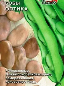 бобів