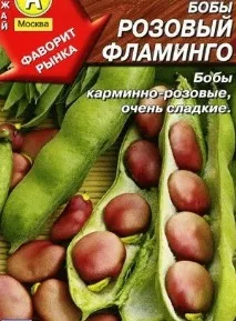 овочевих