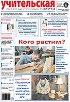 спеціальні